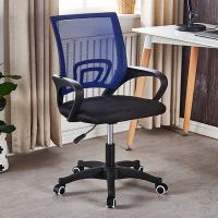 uploads/erp/collection/images/Office Chairs/XUQY/XU0528739/img_b/img_b__52873_2U3xlLsUXAV9T69-O6gt-zpJUeVTYaPh